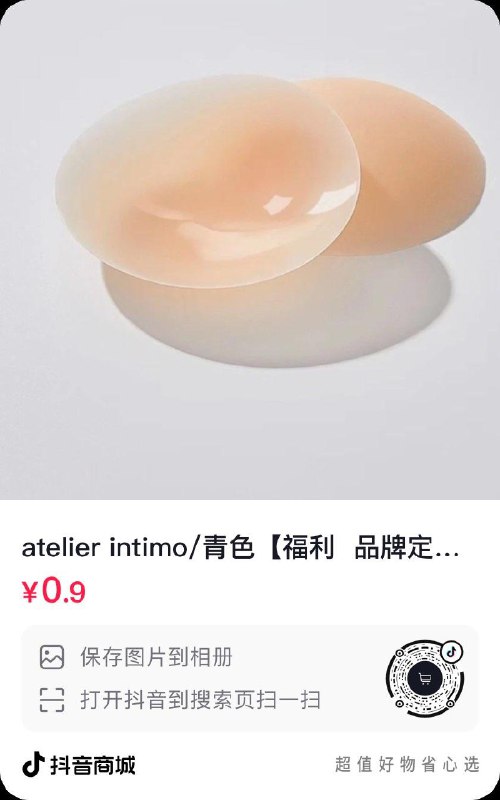 dy入会一分钱年货节 d.618day.com/HNY