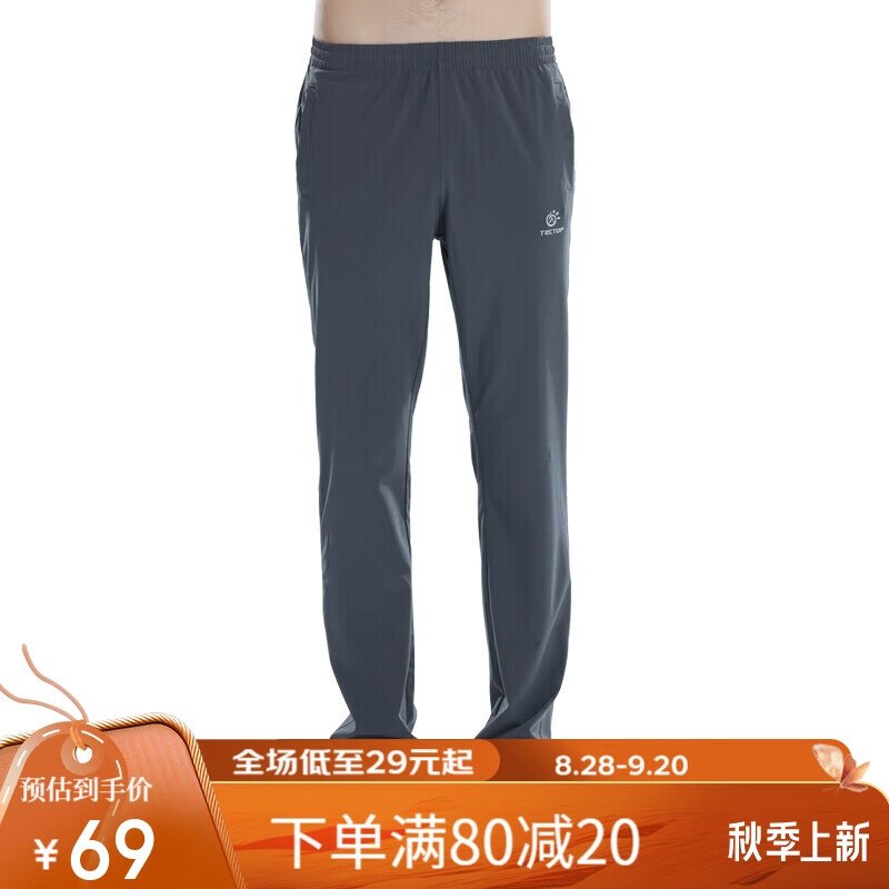 自营探拓 户外透气速干裤(男女款)拍下52元+U，Plus免邮！！Plus到手【47.55元】多款可选-①先领75-37卷