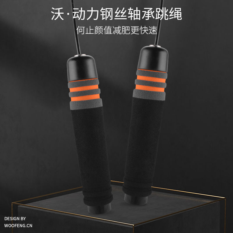 【负重可拆卸】pcv钢丝跳绳减肥 成人健身运动学生中考训练瘦身绳，0.86元