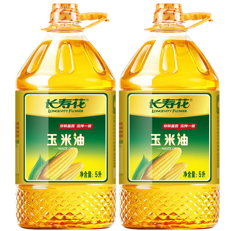领99-30补贴卷