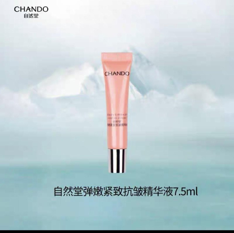 1-自然堂1💵/ CZ3457 /)ATQfWazODtQ)//