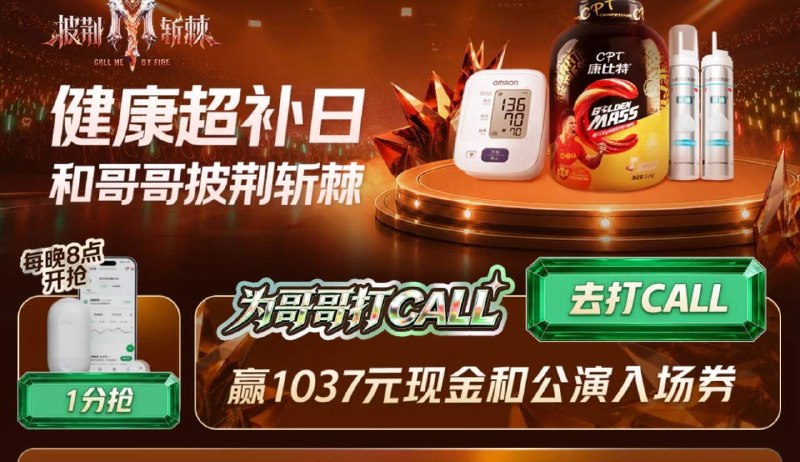 20点1分欧态血糖仪