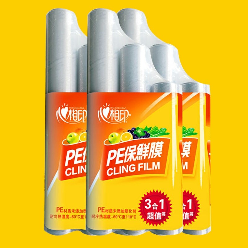 0点后下单拍下9.9元心相印保鲜膜75米(rAXccLdSIPx)/