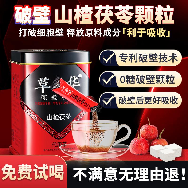 20点 预计0150卷券 52.3选项拍3件跨店凑津贴 不成立则忽略/ CZ3457  dl482.kuaizhan.com/?S84oW5HFnc6 /:/ CA1371/