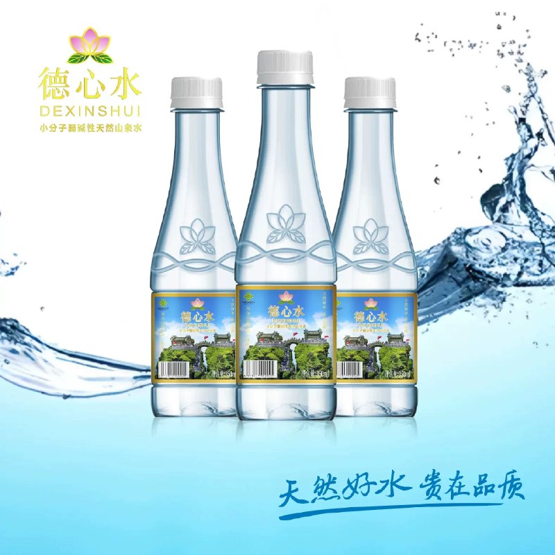 1.2亓/瓶速！直接啪啪下12.9亓！超市3.5亓/瓶【德心水】弱碱性山泉水350ml*12瓶