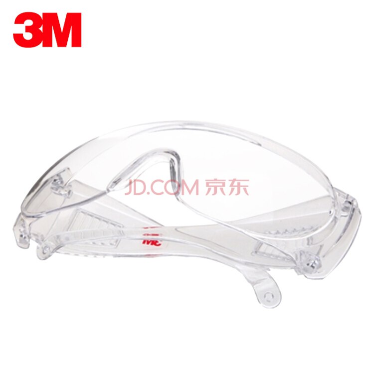 3M眼镜1611HC安全防护眼镜20.90元 