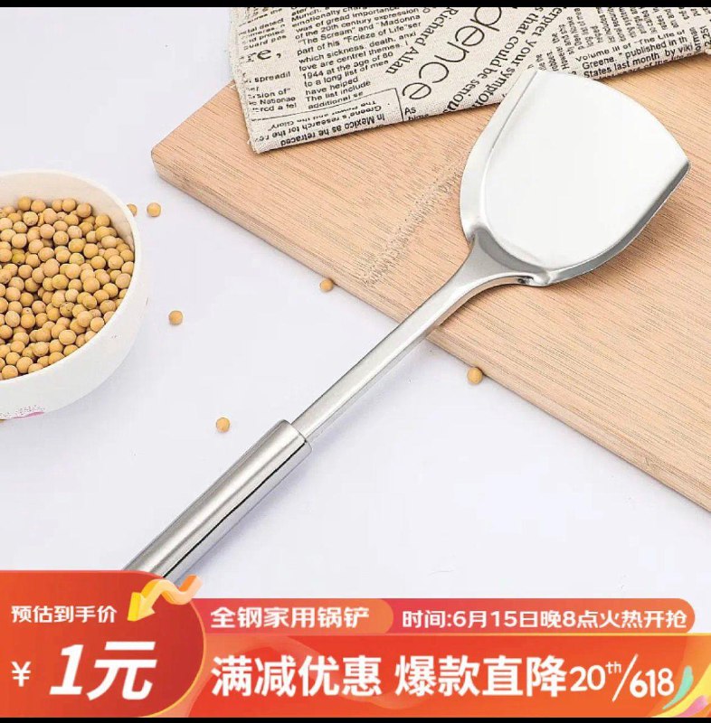 20点领21-20券  任选拍下1亓