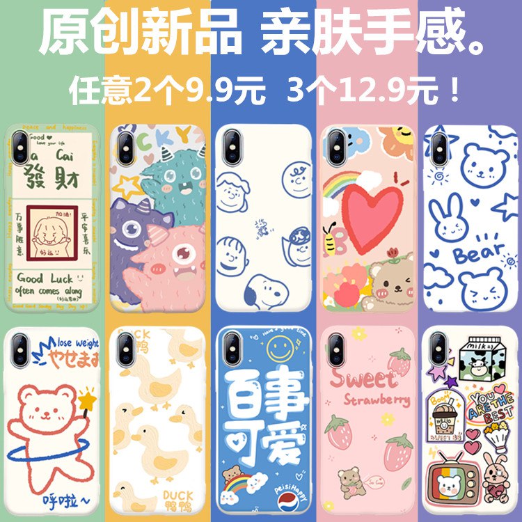 全系列手机壳3.9元下单备注手机型号  (uDg7c13u9DF)