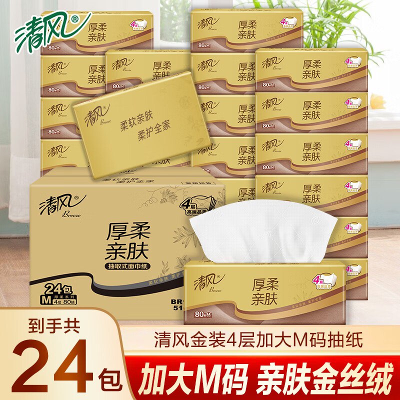 先领159-30补贴卷