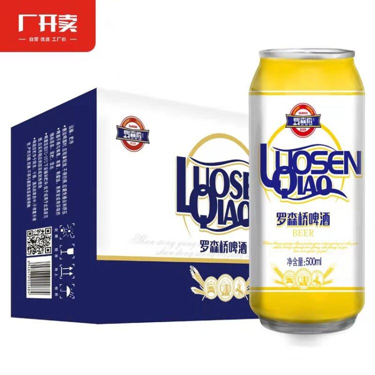 罗森桥啤酒（luosenqiao）清爽拉格 500ml*12听 