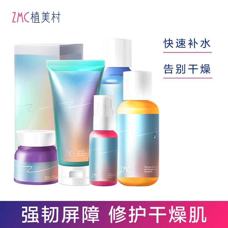 ①领巻加购物车1件植美村护肤5件套  (eXmJ1FDyHU4)