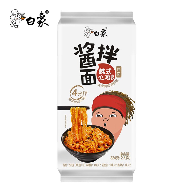 白象酱拌面速食面带料包火鸡风味挂面324g，199-100券叠加2件75折，PLUS拍15件56.37，折合每件3.75