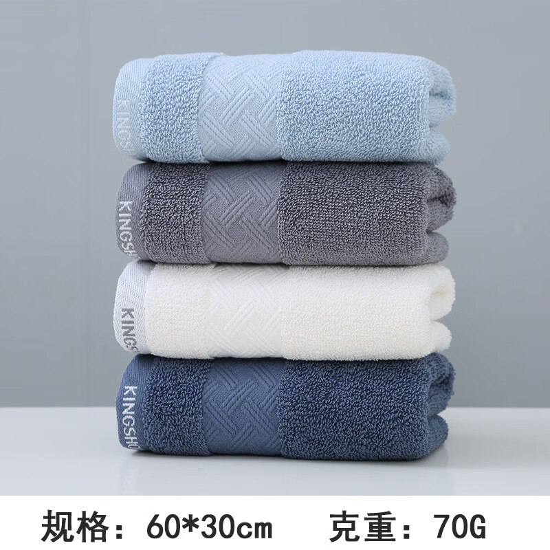 金号 7A抗菌 纯棉毛巾70g 4条装拍下【24.9元】 才6.2/条