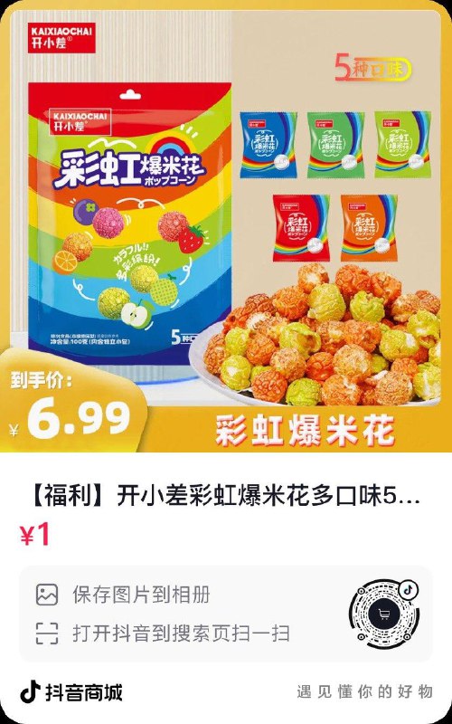 Dy1亓每日红包 1111.fanli.me