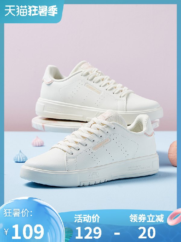 0点后下单 先领券 99元跨店满减凑单 预计88元361休闲复古时尚情侣板鞋(l0zxXjM5Pjo)/