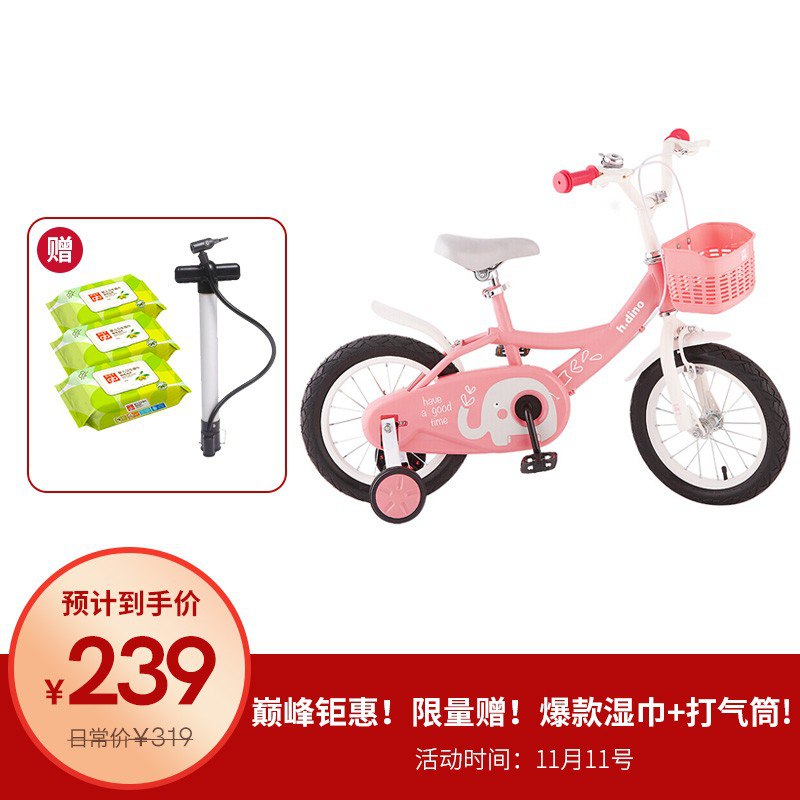 hd小龙哈彼 儿童自行车女童款小孩14/16寸公主山地单车 脚踏车 14寸 LG1418Q-L-S317P 粉色，之前领过99享9折券，187.2，宝妈刚需可看