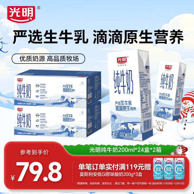 先领79-20补帖卷