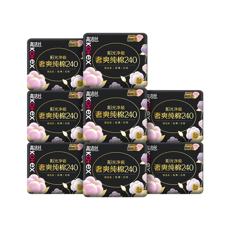 折0.31/条~好忦速屯自营高洁丝 奢爽纯棉卫生巾240mm*64片