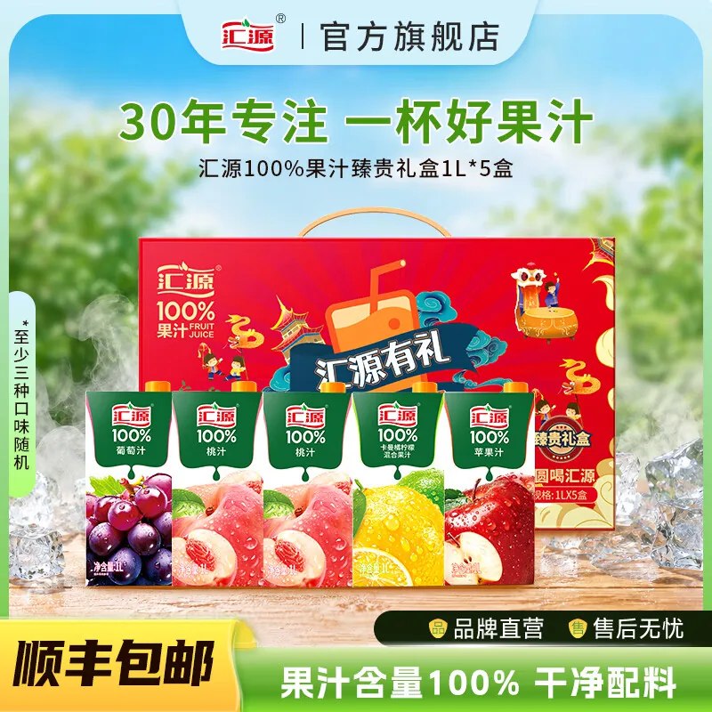 符💰54🉐5盒🈴10.9/盒标题下领鲜食卷50-5卷