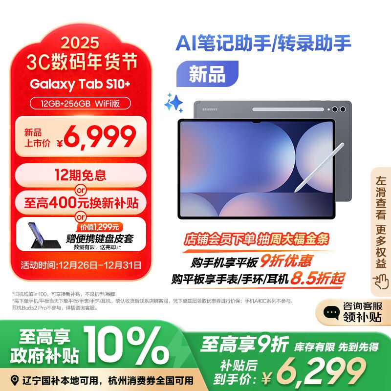 自辩