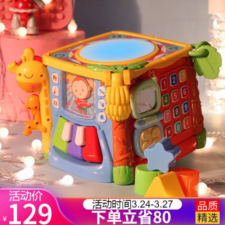 M - 领300-100券下=按提示下后付99到手婴儿手拍电子鼓和两件积木套装一件