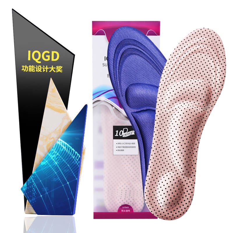 0点后下单 先领券iqgd4D运动鞋垫9.9元买1送1(M6T3cTF5Z4P)/