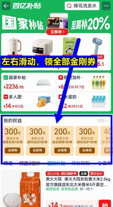 左右滑动,金刚卷全部领取9/44SB4FgJhpf// AA11