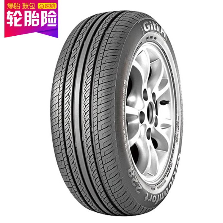 M - 汽车轮胎149平时330+