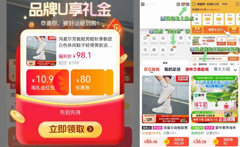 1.领券 加入购物车1件凑店铺券 叠礼金 折扣【鸿星尔克】情侣小白鞋9/LG7C4y7iHZb// AA11