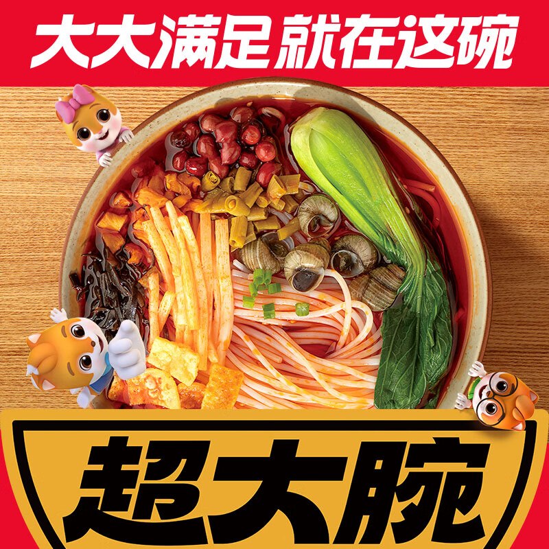 先领 15-5补贴卷