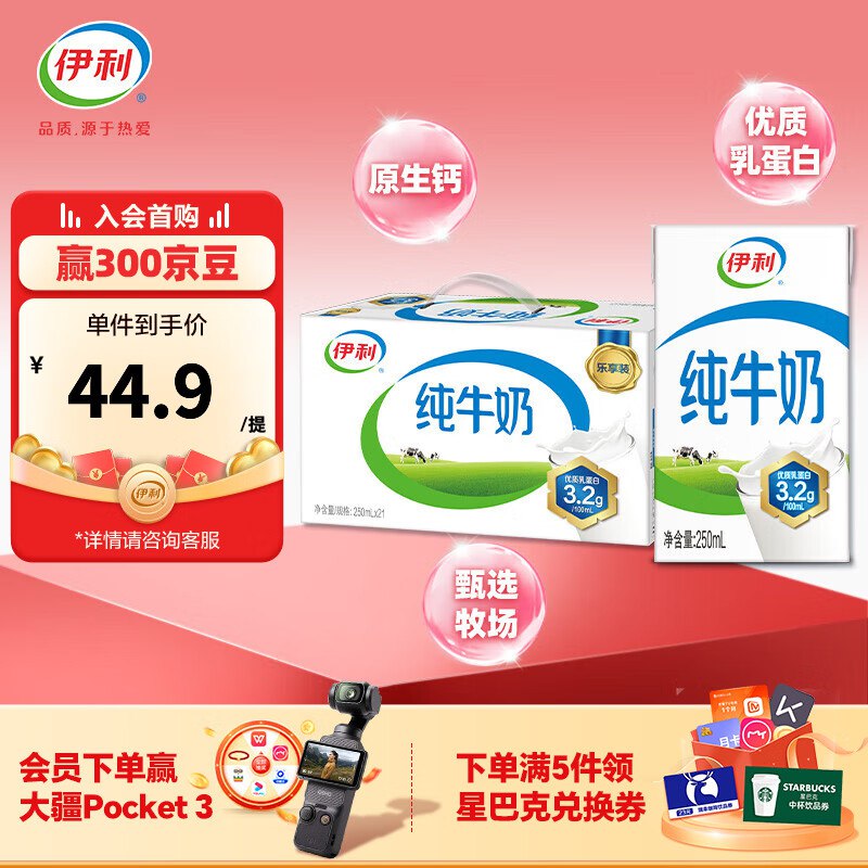 先领99-10补贴卷