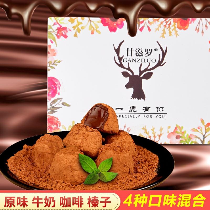 9.9元   一鹿有你纯可可脂松露巧克力礼盒装(7maFcj2UhUm)/京東全品红包：