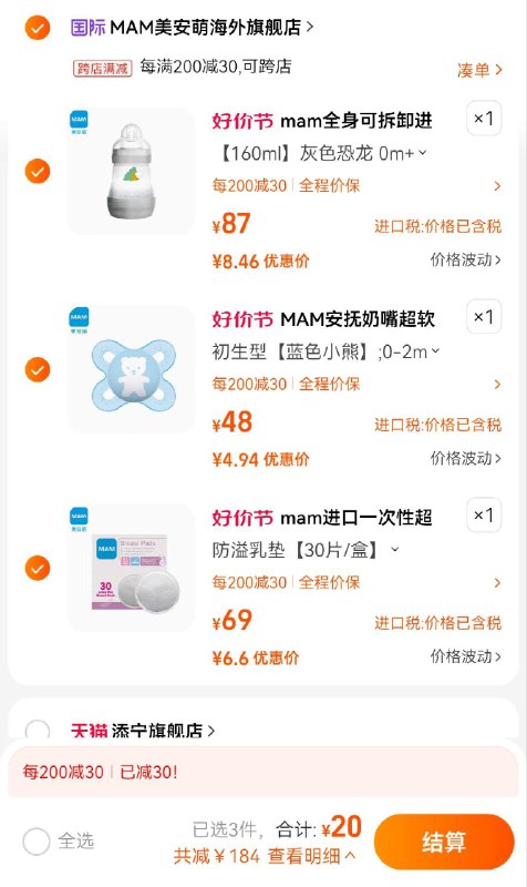 1-/ CZ3457  dl481.kuaizhan.com/?wqVIWfGNTH1 /:/ CA1371// CZ0001  dl481.kuaizhan.com/?c5B4WfGNbWa /:/ CA1371// CZ3457  dl481.kuaizhan.com/?hQBLWfGNQnm /:/ CA1371/各拍一件20