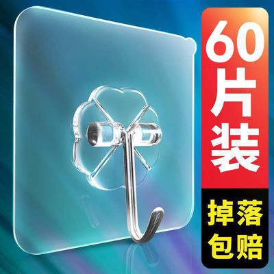 挂钩强力粘胶贴墙壁壁挂承重吸盘厨房挂勾无痕粘贴门后免打孔粘钩