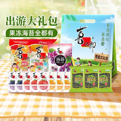 29.9亓【美好时光官旗】喜之郎大礼包1453g约60小包)JzJXdBy6OMO)/ CZ11//