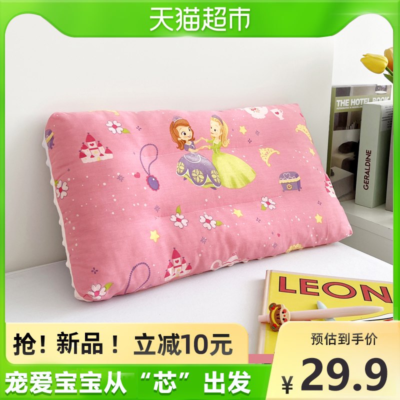19.9元 猫超包邮款Disney迪士尼儿童纯棉豆豆枕￥FIHl2SH7lwP￥/