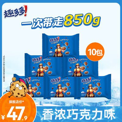 25.9亓 【趣多多官旗】小王子曲奇饼干85G*10袋)i0dIdw4f63k)/ CZ11//