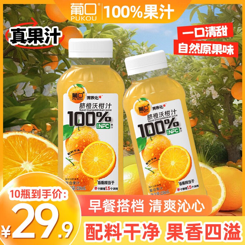 领29-10卷