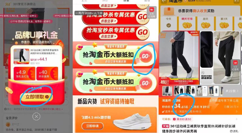 速度，下拉详情页拍34.6亓✨门店日常卖3位数❗快锁361男秋季直筒休闲健身裤材质肤感柔软，耐脏又易干9/Tdlb4taIXQe// AA11