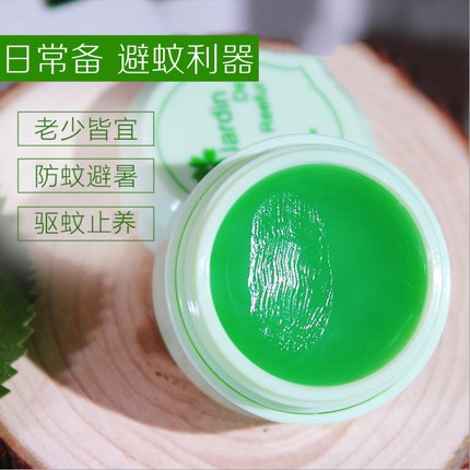 先领券 0点后下单 8.9元小红书推荐 樱花驱蚊膏 (RYAR1yZQaUC)