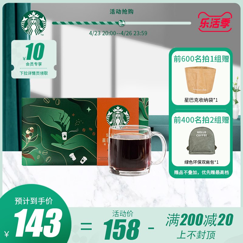 2.凑单商品 也加购物车1件￥olah2RtWba7￥/ 两个商品一起【提交并且付款】然后再单独【退款凑单商品】王饱饱高纤燕麦片 到手25.4元