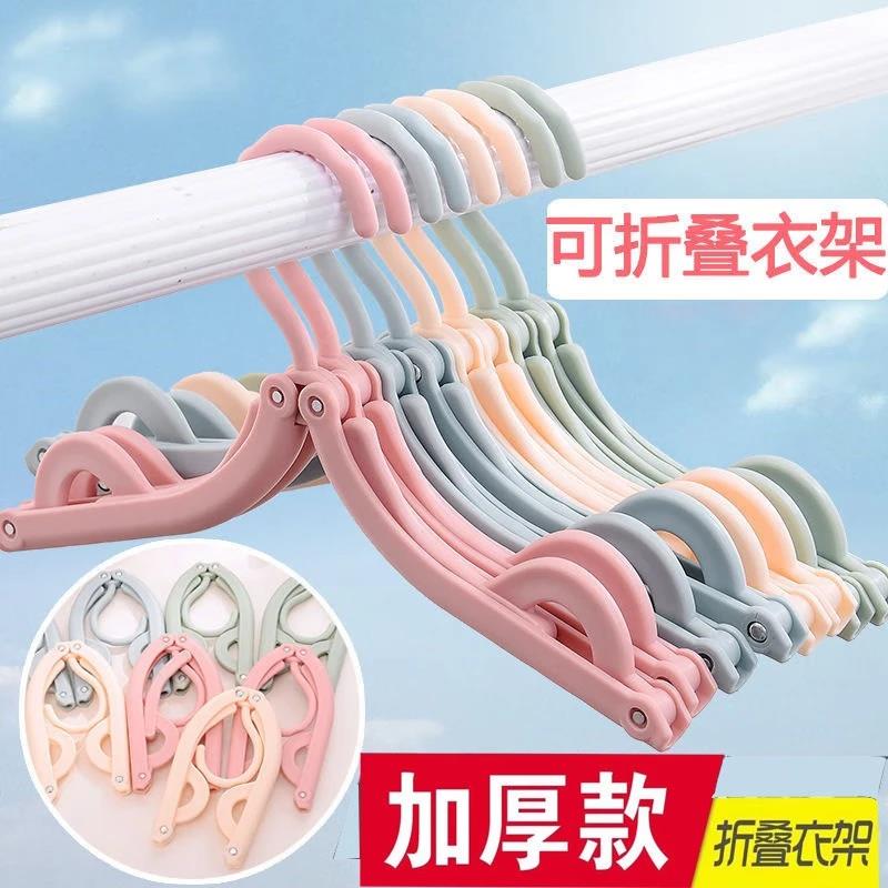 9.9元，便携式多功能晾衣架 3个