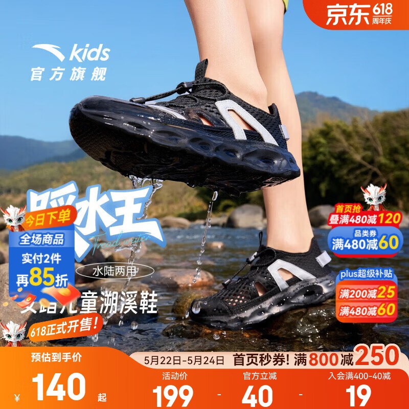 Plus领200-25卷