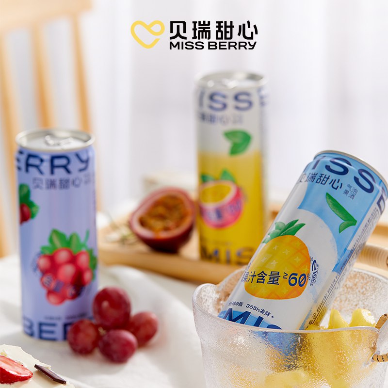 0点开始   19.8元【MissBerry旗舰店】贝瑞甜心气泡果酒330ml*6罐(ZHfr2uvOpoN)/【这个保质期是过了一半的】啊但是这个保质期有540天青柠青梅/白桃乌龙/荔枝多多3种口味可选~也可混搭~