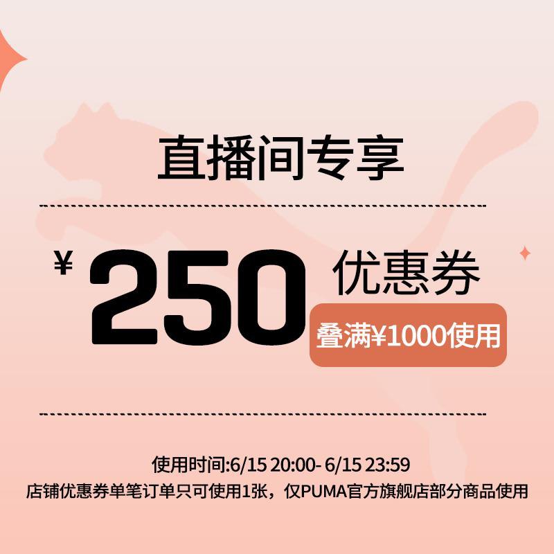 1-/ CZ0001 /)UwnAdKMAQoT)//puma1000-250/---全品券 d.618day.com/618