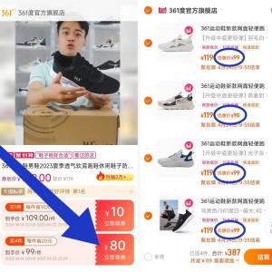 如图领400-80元大额券任选4件拍下 折99元/双【361度官方旗舰店】春夏新款男网面透气跑步鞋)kEaFdlGotkY)/ CZ11/://一起付 可以只留想要的那双到手一双才99元 都是新款哦