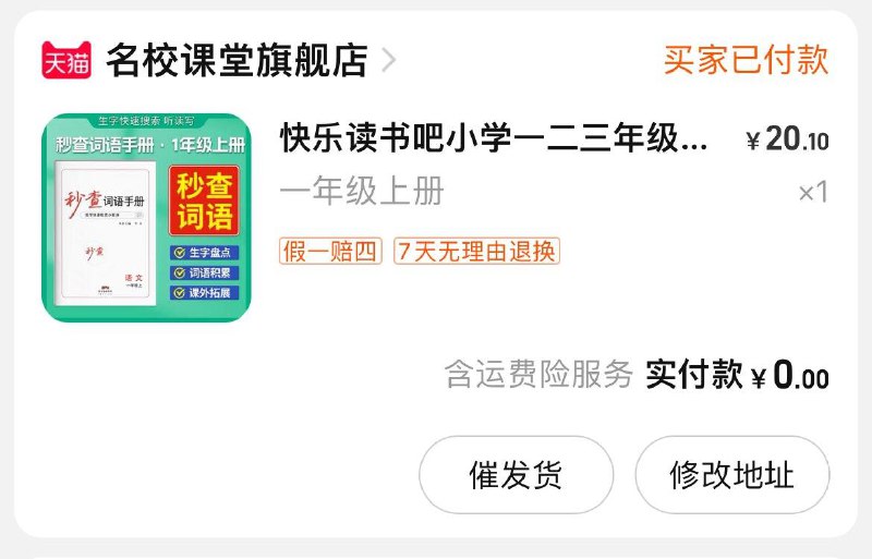 1-图书凑后0亓/ CZ3457  dl484.kuaizhan.com/?2GtJWTtMLZH /:/ CA1371/