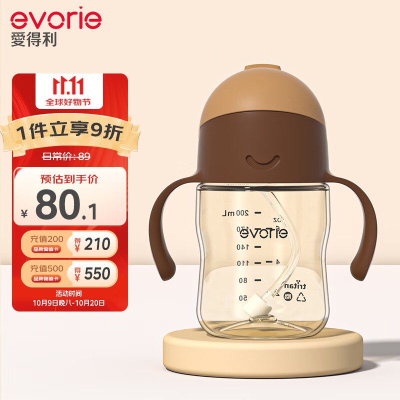 地区价5.9元