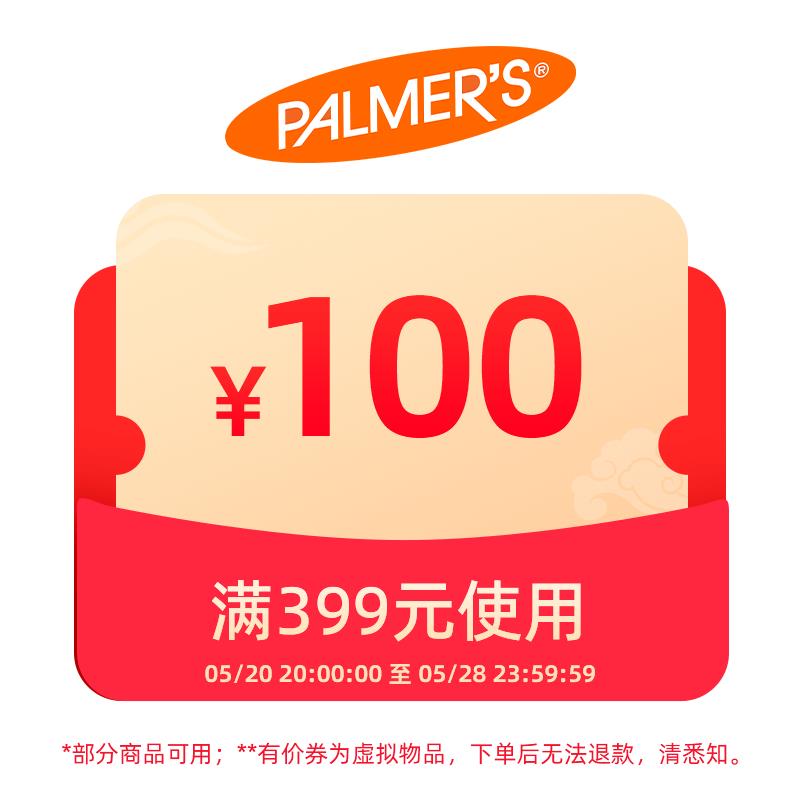 帕玛氏海外399-100/ CZ8816 /2mOwWud3vn8//