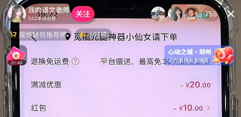 dy  如图zbj 有红苞 橱窗看看